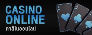 บริการ4-vegas78